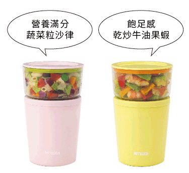 TIGER-LCC-A-soup-cup-set-cn-1.png (29 KB)